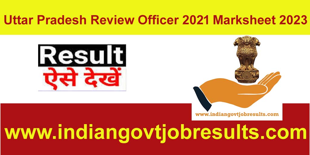 Uttar Pradesh Review Officer 2021 Marksheet 2023